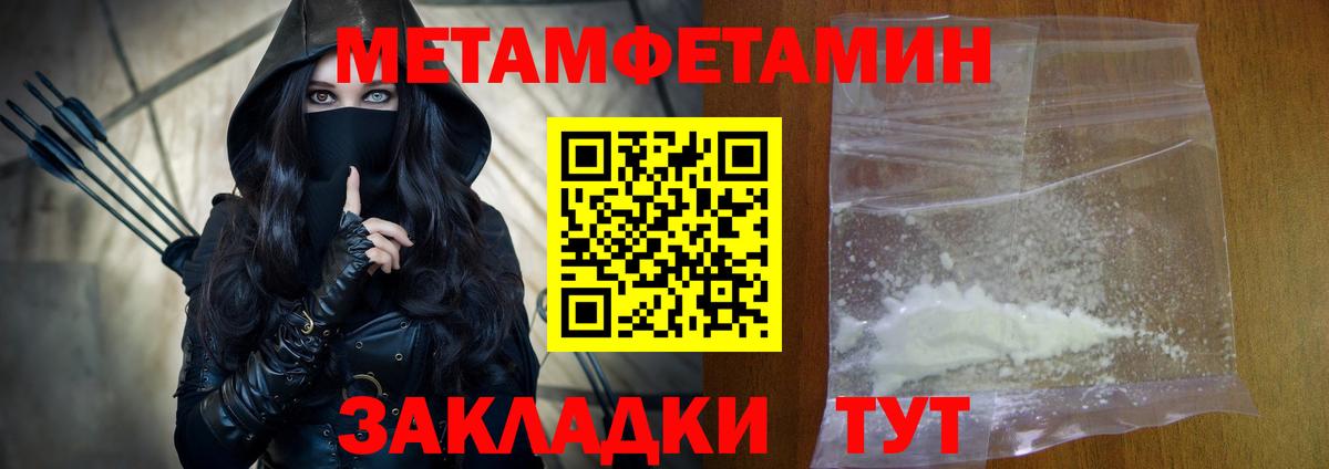 АМФЕТАМИН 98% Ковров