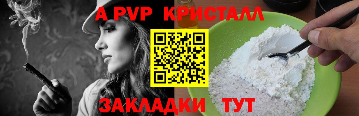 Alfa_PVP СК  A PVP крисы CK  Вход с VPN  Ковров 