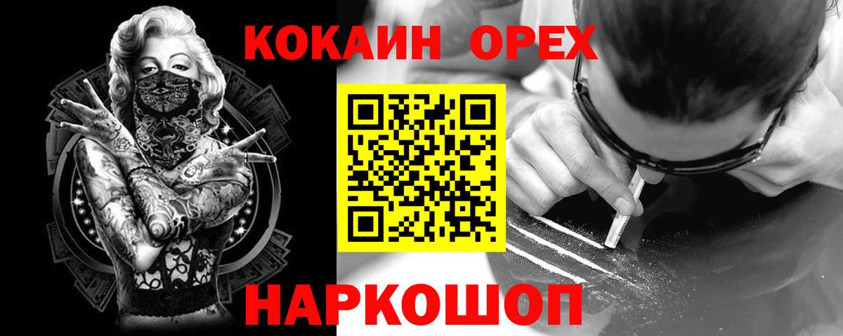 Кокаин Перу Ковров