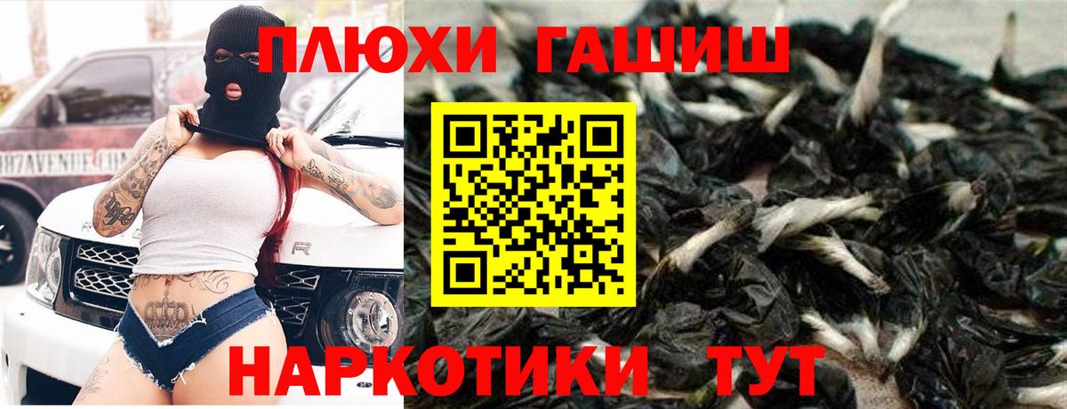 Гашиш hashish Ковров