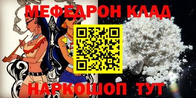 спиды Магнитогорск