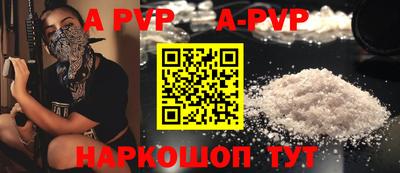кристаллы Михайловка