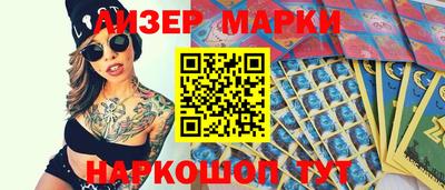 2c-b Бузулук