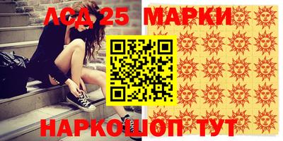 экстази Михайловск