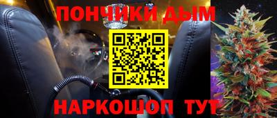 ешки Магадан