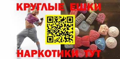 экстази Бугуруслан