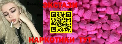 2c-b Бузулук