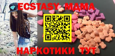 экстази Бугуруслан