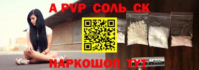2c-b Бузулук