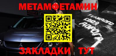 экстази Бугуруслан