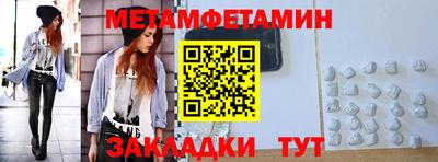 экстази Бугуруслан