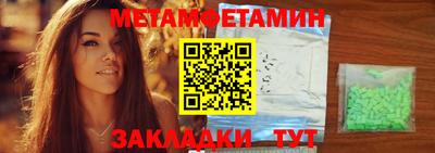 экстази Бугуруслан