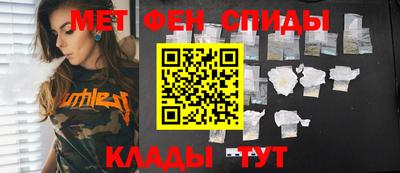 2c-b Бузулук
