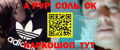 2c-b Бузулук