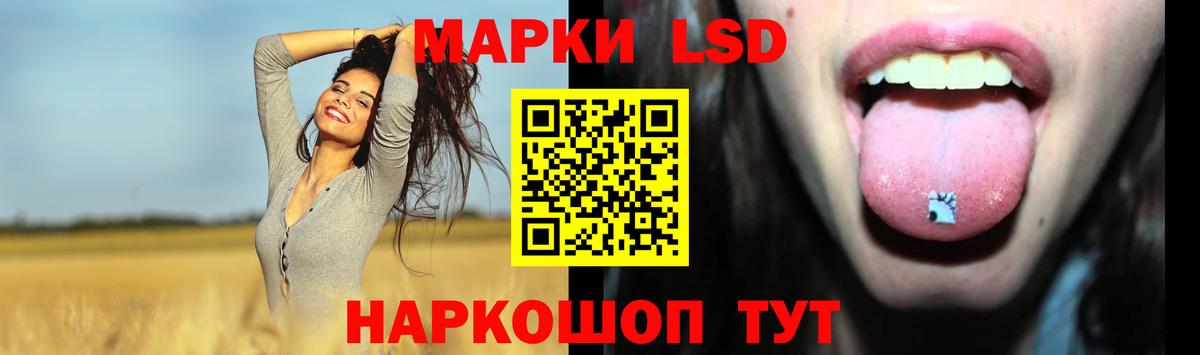 Лсд 25 экстази ecstasy Ковров