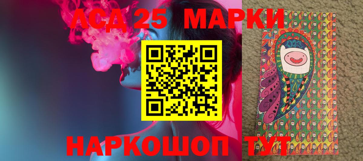 Ковров  LSD-25 экстази кислота  Вход с VPN 
