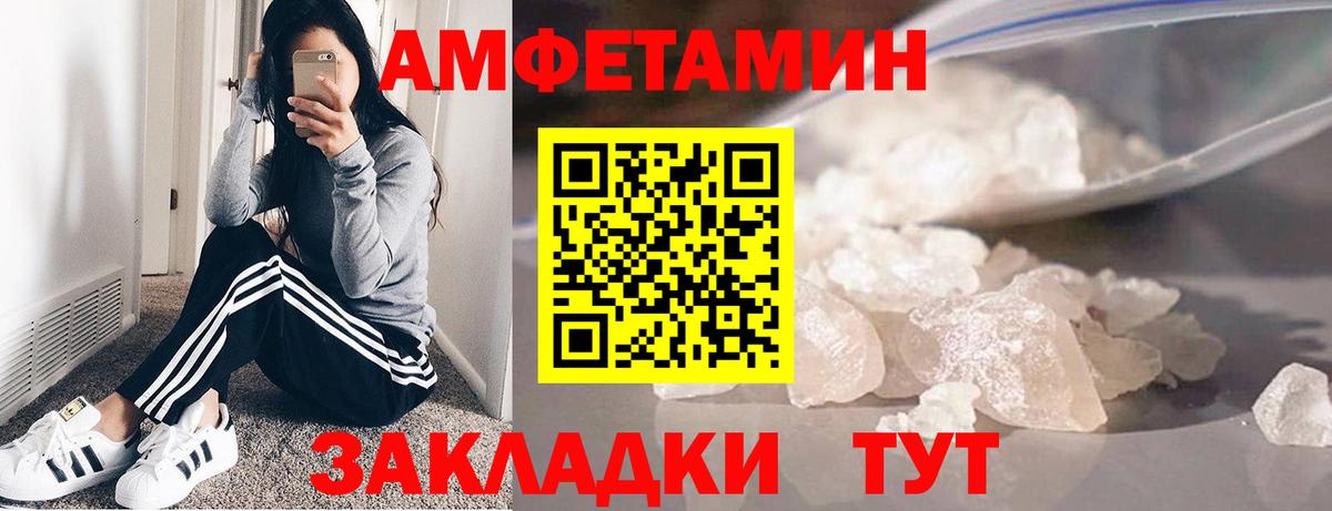 МЕТАМФЕТАМИН Декстрометамфетамин 99.9% Ковров