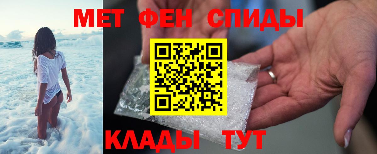 Ковров  МЕТАМФЕТАМИН витя  МЕТАМФЕТАМИН витя  Вход с VPN 