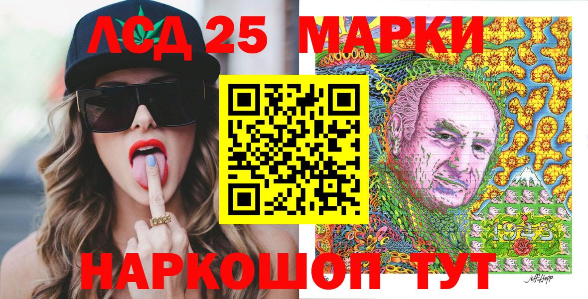 Марки NBOMe 1,5мг  Вход с VPN  Марки NBOMe 1,5мг  Ковров 