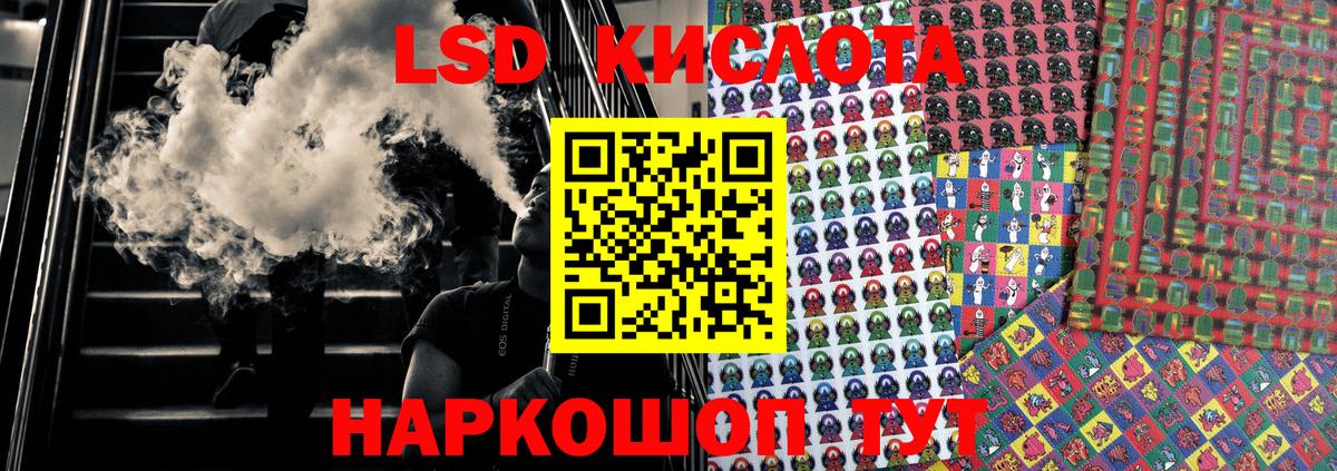 Марки N-bome 1,5мг Ковров