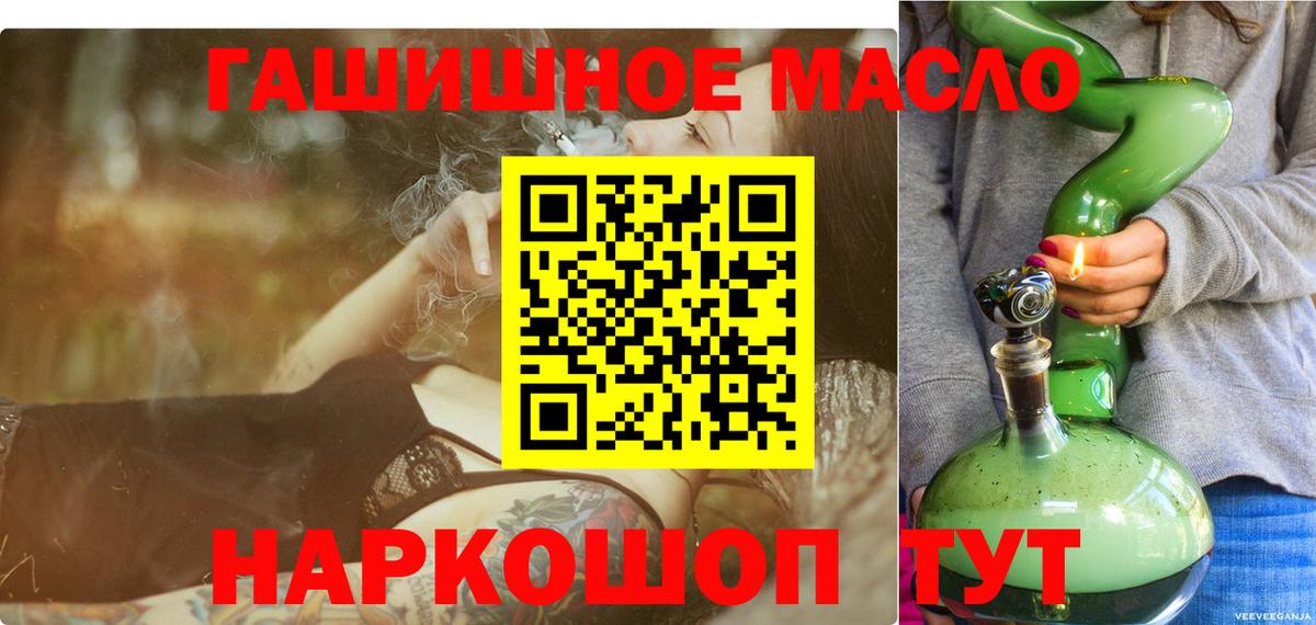 ТГК вейп Ковров