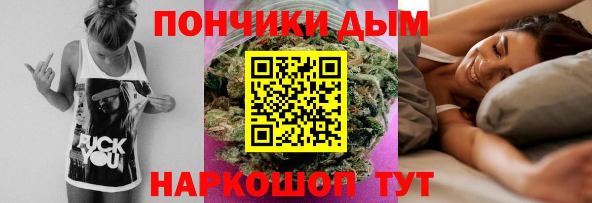 Каннабис индика Ковров